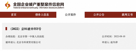 1660267970143971.png 微信图片_20220812093222.png