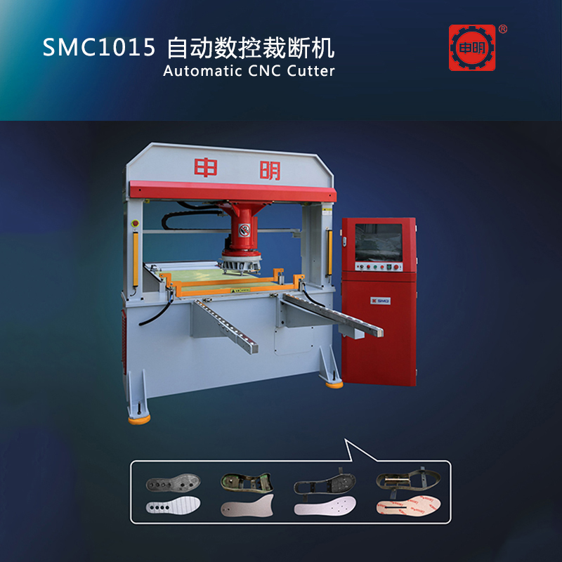 1669085220530073.jpg SMC1015 自动数码裁断机 1.jpg