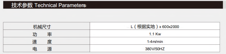 微信图片_2025-07-30_112542_913.png